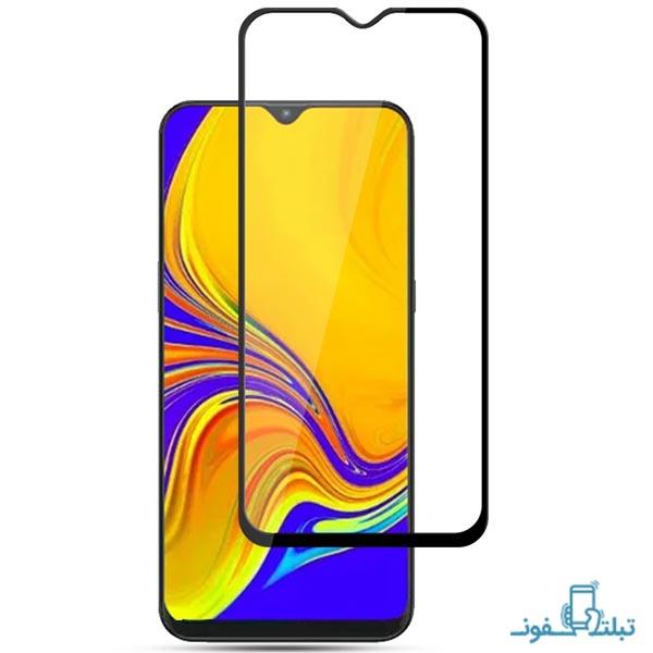 محافظ گلس فول چسب سامسونگ گلکسی A20s Full Glass Screen Protector For Samsung Galaxy A20s